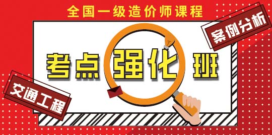 莽学教育